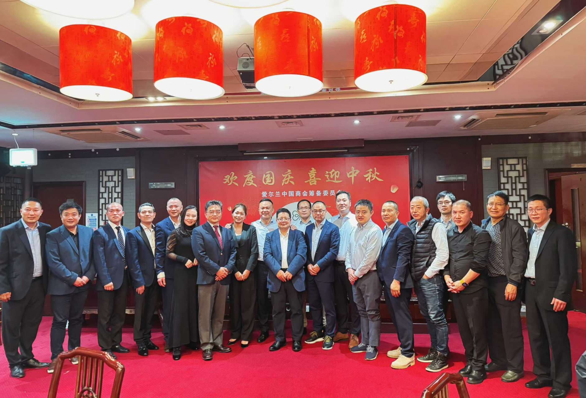 Celebrating National Day and Mid-Autumn Festival: the Chamber's Preparatory Committee hosts a double-festival gala — 4