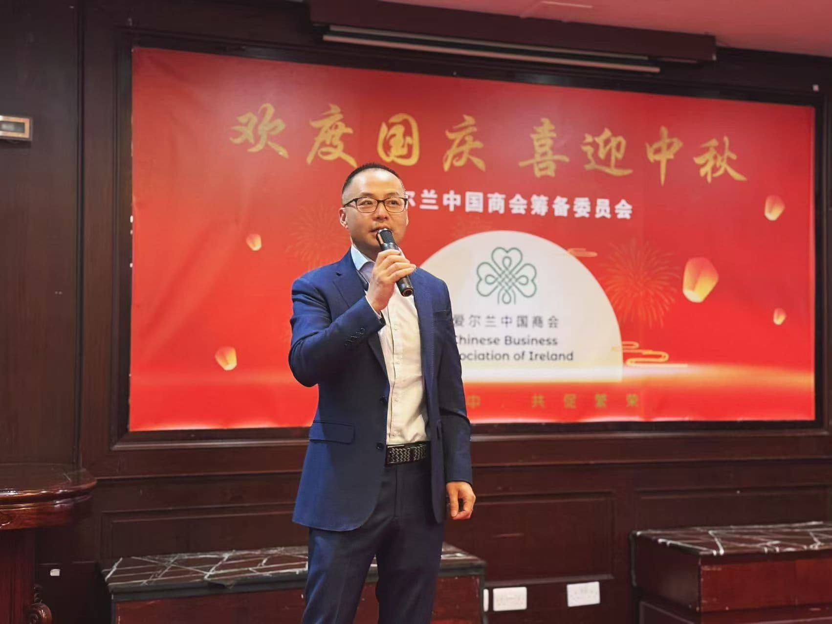 Celebrating National Day and Mid-Autumn Festival: the Chamber's Preparatory Committee hosts a double-festival gala — 1